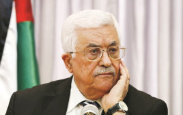 אבו מאזן (צילום: רויטרס)