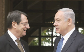 ראש הממשלה נתניהו ונשיא קפריסין ניקוס אנסטסיאדיס (צילום: רויטרס)