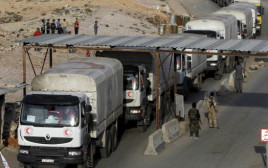 משלחת של סיוע הומניטרי, סוריה (צילום: רויטרס)