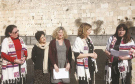 נשות הכותל (צילום: מרק ישראל סלם)