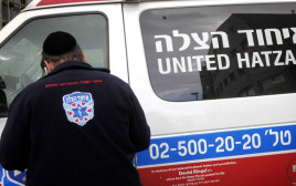 איחוד הצלה ירושלים, ארכיון (צילום: מרים אלסטר, פלאש 90)