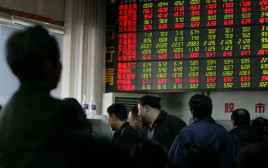 בורסה (צילום: Getty images)