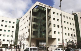 בניין רשות המסים (צילום: פלאש 90)