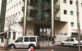 בניין רשות המסים (צילום: פלאש 90)
