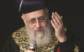 הרב יצחק יוסף (צילום: יעקב נחומי, פלאש 90)
