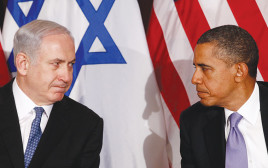 ברק אובמה, בנימין נתניהו (צילום: רויטרס)