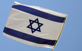 דגל ישראל (צילום: אינגאימג)