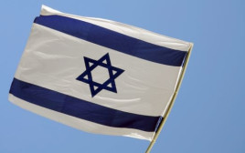 דגל ישראל (צילום: אינגאימג)