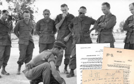62 שנה ל'עסק הביש', קצינים בכירים בקורס צניחה: אלי זעירא, יצחק רבין, יצחק פונדק, בנימין ג'יבלי, משה  (צילום: ארכיון צה"ל במשרד הביטחון)