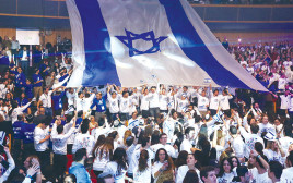 טקס לשמיניסטים כחול־לבן מצרפת (צילום: באדיבות "החוויה הישראלית")