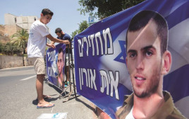 מפגינים להשבת אורון שאול (צילום: יונתן זינדל, פלאש 90)