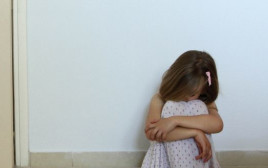 מעשים מגונים בילדים, אילוסטרציה (צילום: חן לאופולד, פלאש 90)