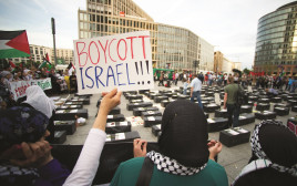 הפגנה אנטי ישראלית בברלין (צילום: רויטרס)