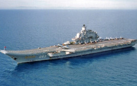 נושאת המטוסים הרוסית, אדמירל קוזנצוב (צילום: ויקיפדיה)