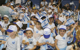 ילדים עם דגלי ישראל (צילום: גרשון אלינסון, פלאש 90)