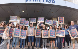 מחאת מורים (צילום: אבשלום ששוני)