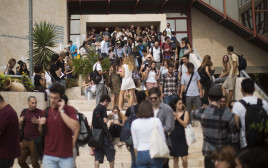 סטודנטים באוניברסיטה, ארכיון (צילום: יונתן זינדל, פלאש 90)