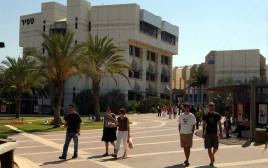 המכללה האקדמית ספיר, ארכיון (צילום: יח"צ)