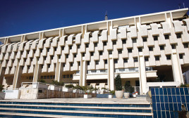 בנק ישראל (צילום: מרים אלסטר, פלאש 90)