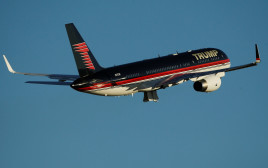 המטוס של דונלד טראמפ (צילום: רויטרס)