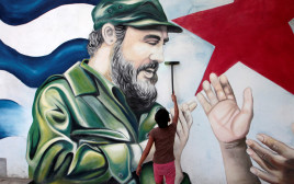 ציור קיר של פידל קסטרו , קובה (צילום: רויטרס)