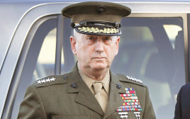 הגנרל ג'יימס מאטיס (צילום: רויטרס)