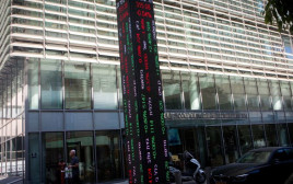 הבורסה בתל אביב (צילום: מרים אלסטר, פלאש 90)