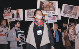 שוברים שתיקה, הפגנה (צילום: תומר נויברג, פלאש 90)