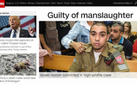 סיקור אלאור אזריה בתקשורת העולמית, CNN (צילום: צילום מסך CNN)