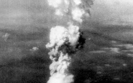 פצצה גרעינית בהירושימה (צילום: רויטרס)