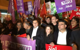 הפגנה נגד מדיניות הממשלה כלפי הציבור הערבי (צילום: צילום מסך)