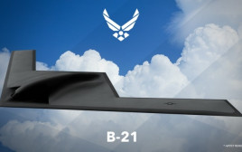 המטוס הבא של נשיא ארה"ב? B-21 (צילום: חיל האוויר של ארצות הברית)