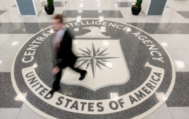 מטה CIA (צילום: רויטרס)