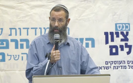 הרב יגאל לוינשטיין (צילום: צילום מסך)