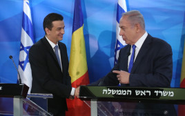 נתניהו וראש ממשלת רומניה (צילום: מרק ישראל סלם)