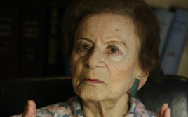 מרים בן פורת (צילום: מיכל פתאל, פלאש 90)