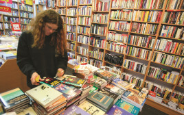 חנות ספרים (צילום: נתי שוחט, פלאש 90)