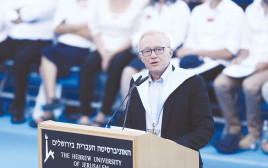 דוד גרוסמן (צילום: האוניברסיטה העברית)