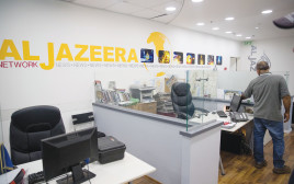 אולפן אל ג'זירה בירושלים (צילום: יונתן זינדל, פלאש 90)