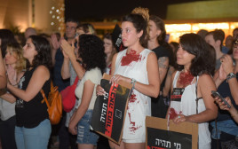 הפגנה נגד רצח נשים (צילום: אבשלום ששוני)