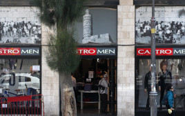 חנות של קסטרו (צילום: יוסי זמיר, פלאש 90)