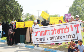 המחאה של תושבי ביר הדאג' מול משרדי הרשות בבאר שבע (צילום: יאסר עוקבי)