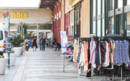 מתחם ירקונים