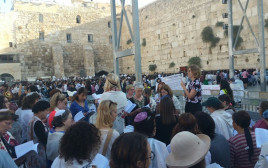 נשות הכותל (צילום: נשות הכותל)
