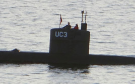 הצוללת בה נראתה בפעם האחרונה העיתונאית קים וול (צילום: AFP)