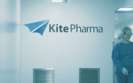 מעבדות קייט פארמה (צילום: אתר חברת קייט פארמה)