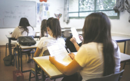 בית ספר תיכון