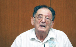 יהודה באואר (צילום: פלאש 90)