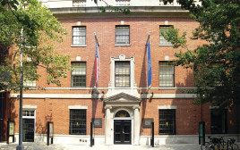 המרכז להיסטוריה יהודית בניו יורק  (צילום: Gryffindor)