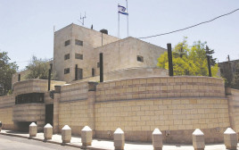 מעון ראש הממשלה בירושלים (צילום: נתי שוחט, פלאש 90)